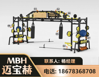 银川多功能健身器材